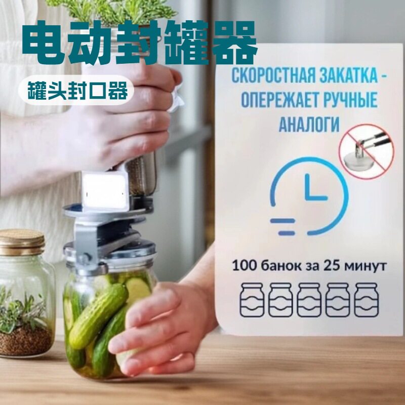 Beliebter elektrischer Dosenve – Kitchen Gadgets Popular Bewertung und Preis
